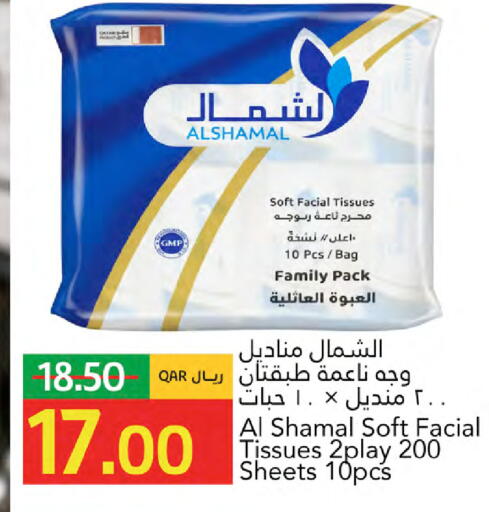 available at جلف فود سنتر in قطر - الخور