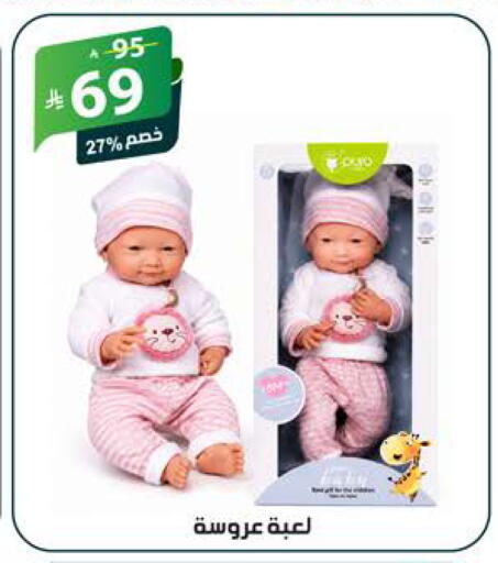 available at الهدايا سنتر in مملكة العربية السعودية, السعودية, سعودية - جدة