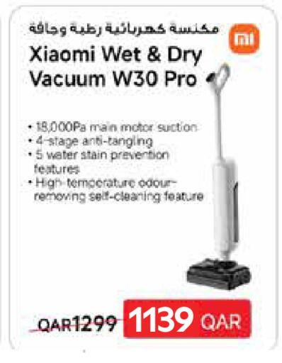 available at كارفور in قطر - الضعاين