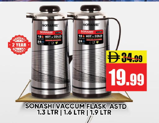 available at ليبتس هايبرماركت in الإمارات العربية المتحدة , الامارات - رَأْس ٱلْخَيْمَة