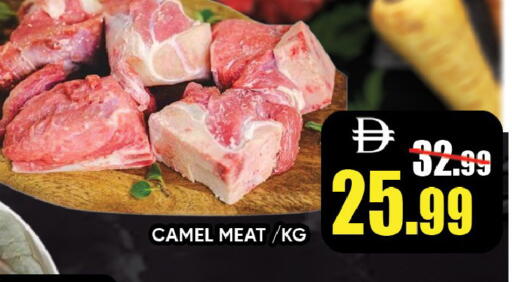 available at ليبتس هايبرماركت in الإمارات العربية المتحدة , الامارات - رَأْس ٱلْخَيْمَة