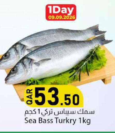 available at Dana Market in Qatar - Doha