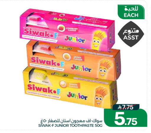 Strawberry Orange available at Mazaya in KSA, Saudi Arabia, Saudi - Dammam