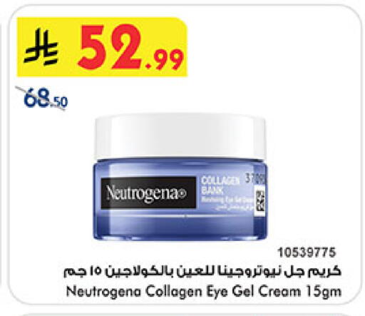 available at Bin Dawood in KSA, Saudi Arabia, Saudi - Medina
