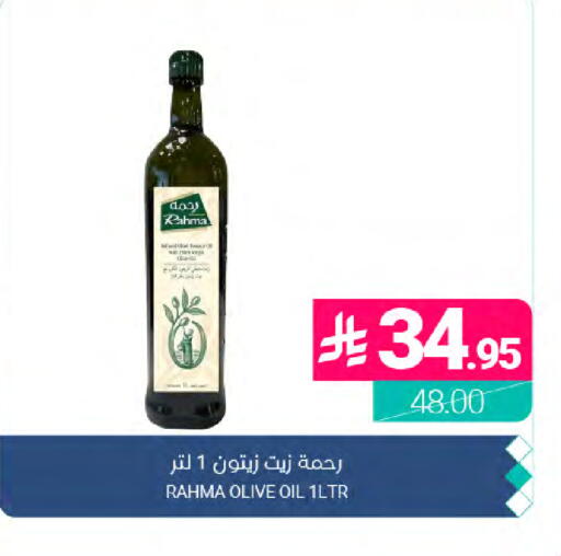 available at Muntazah Markets in KSA, Saudi Arabia, Saudi - Dammam