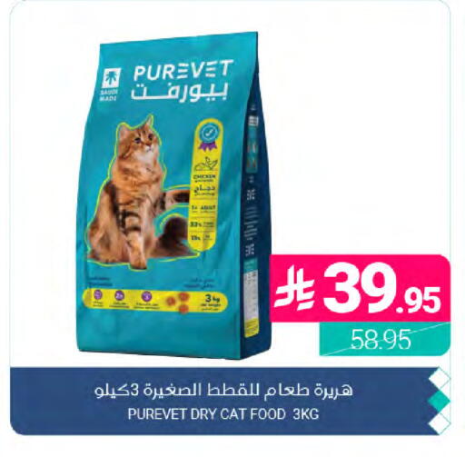 available at Muntazah Markets in KSA, Saudi Arabia, Saudi - Dammam