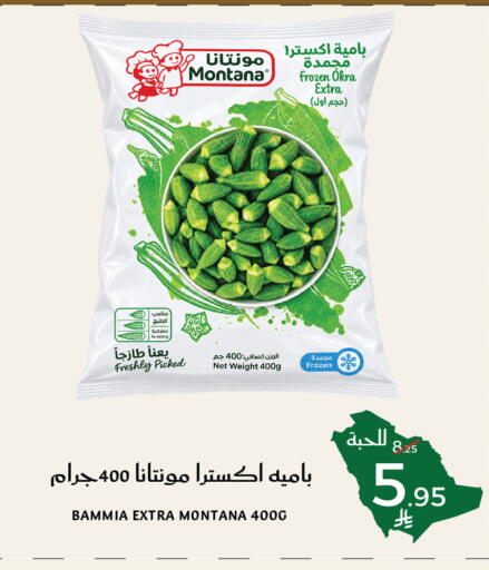 Okra available at Mira Mart Mall in KSA, Saudi Arabia, Saudi - Jeddah