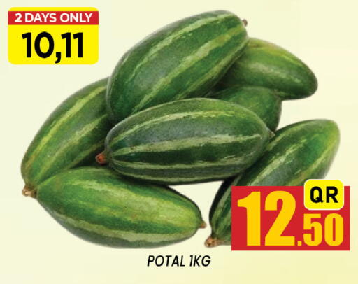 available at شوب اند سمايل هايبرماركت in قطر - الضعاين