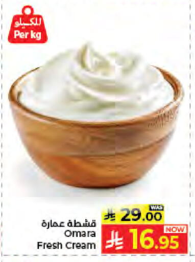 available at كبايان هايبرماركت in مملكة العربية السعودية, السعودية, سعودية - جدة