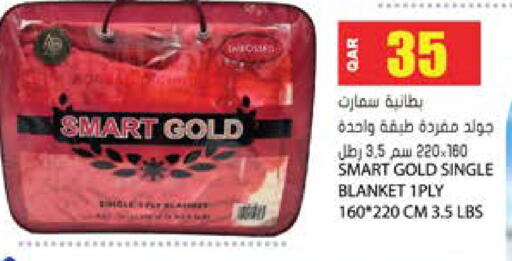 available at جراند هايبرماركت in قطر - الوكرة