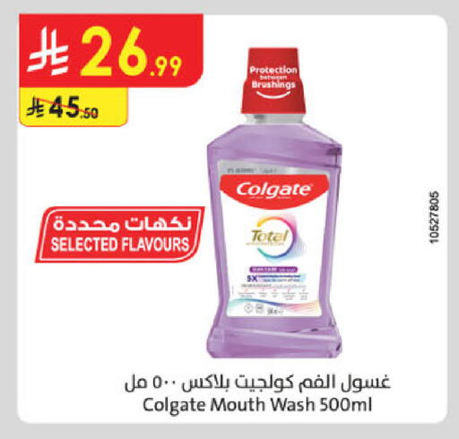 available at Danube in KSA, Saudi Arabia, Saudi - Buraidah