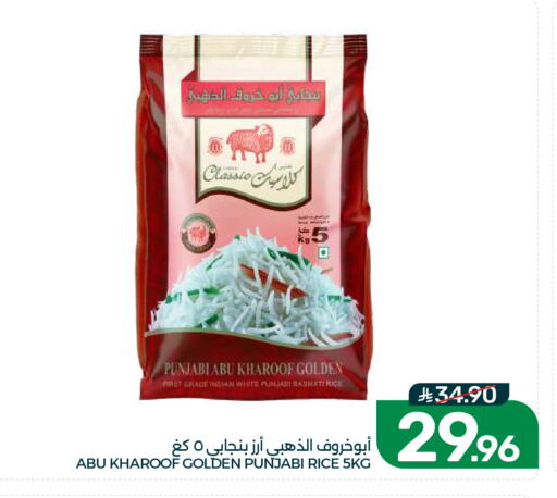 available at Mazaya in KSA, Saudi Arabia, Saudi - Dammam