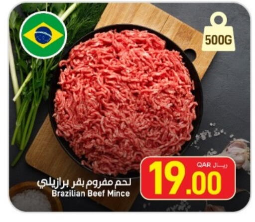 available at SPAR in Qatar - Al Khor