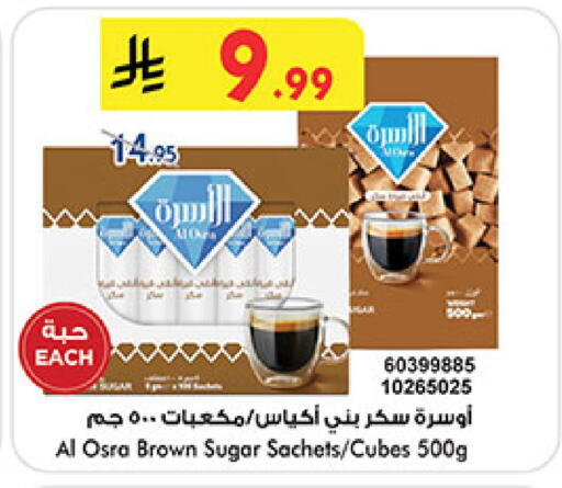 available at Bin Dawood in KSA, Saudi Arabia, Saudi - Medina