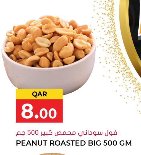 available at Grand Hypermarket in Qatar - Doha