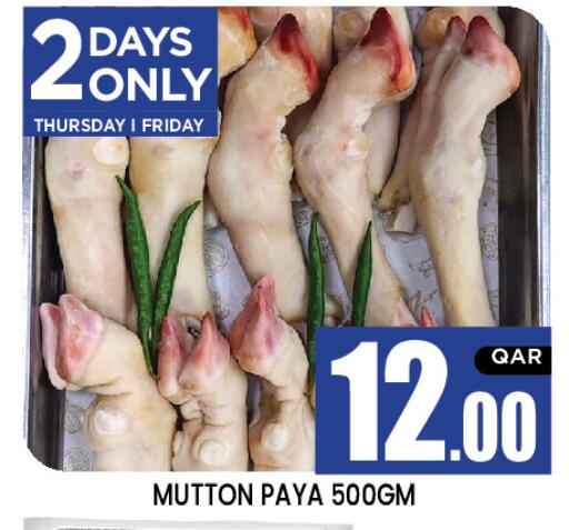 available at نيو ستوب اند شوب in قطر - الوكرة