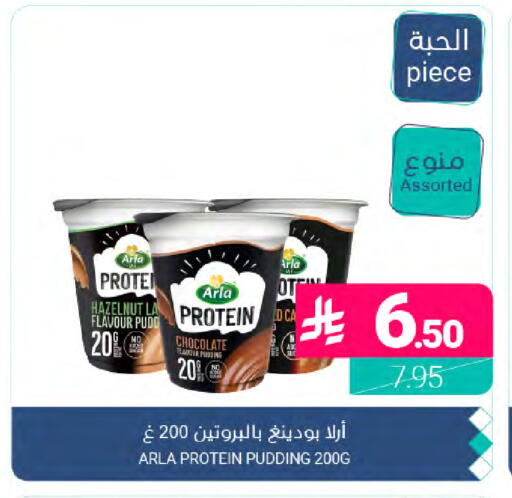 available at Muntazah Markets in KSA, Saudi Arabia, Saudi - Dammam