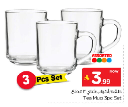 available at نستو in مملكة العربية السعودية, السعودية, سعودية - الخرج