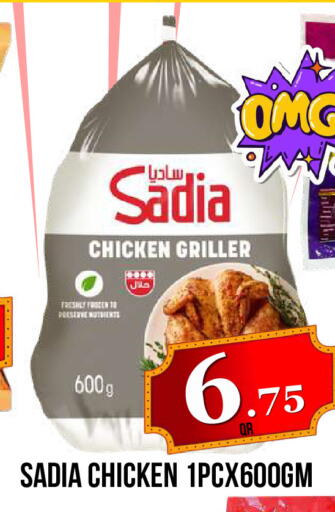 available at Dubai Shopping Center in Qatar - Al Wakra