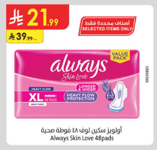 available at Danube in KSA, Saudi Arabia, Saudi - Tabuk