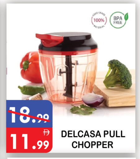 available at United Hypermarket in UAE - Dubai