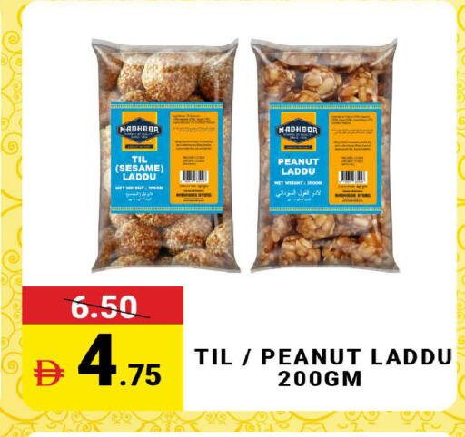 Sesame available at مدهور سوبرماركت in الإمارات العربية المتحدة , الامارات - دبي