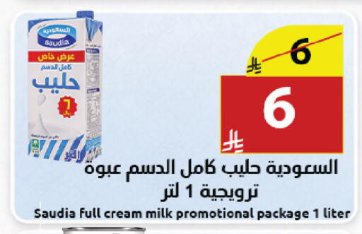 available at Abyati Stores in KSA, Saudi Arabia, Saudi - Medina