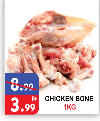 available at United Hypermarket in UAE - Dubai