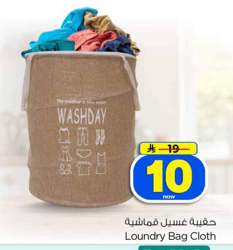 available at هايبر الوفاء in مملكة العربية السعودية, السعودية, سعودية - الخرج