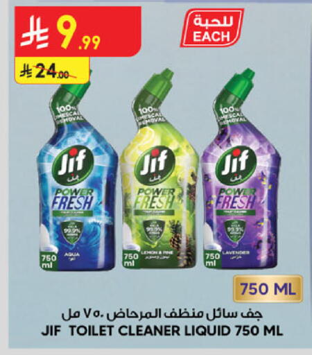 available at Danube in KSA, Saudi Arabia, Saudi - Khamis Mushait