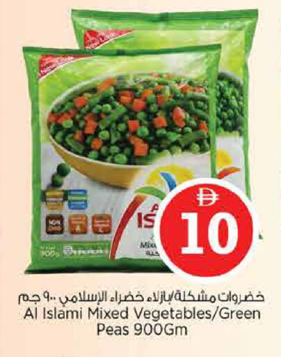 Peas available at Nesto Hypermarket in UAE - Dubai
