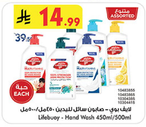 available at بن داود in مملكة العربية السعودية, السعودية, سعودية - الطائف