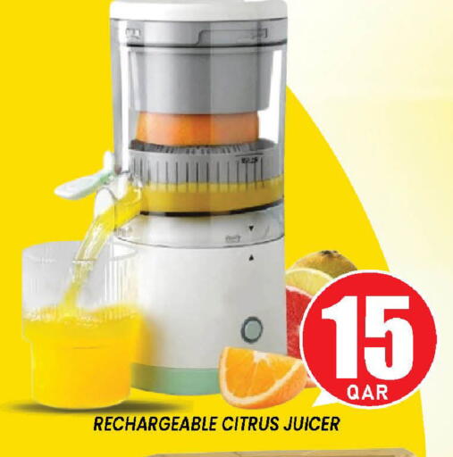 available at دوحة ستوب انح شوب هايبرماركت in قطر - الدوحة