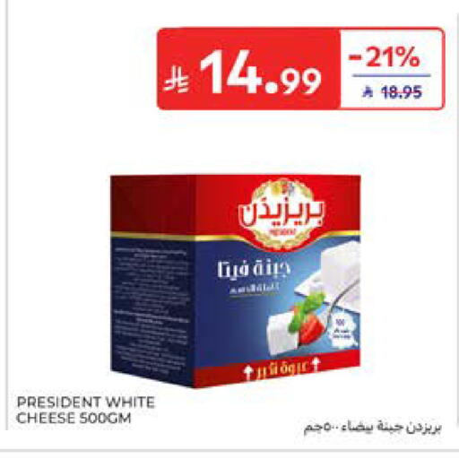 available at Carrefour in KSA, Saudi Arabia, Saudi - Al Khobar