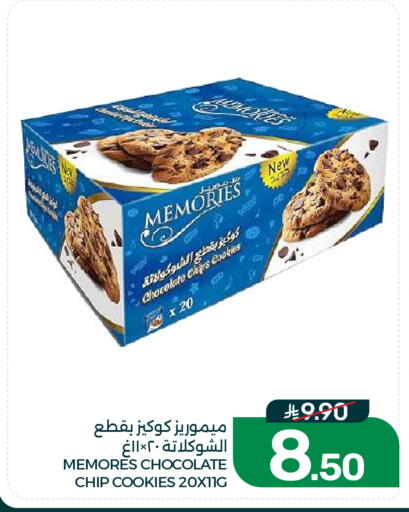 available at Mazaya in KSA, Saudi Arabia, Saudi - Dammam