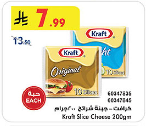 available at Bin Dawood in KSA, Saudi Arabia, Saudi - Jeddah