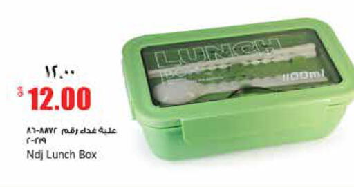 available at ريتيل مارت in قطر - الضعاين