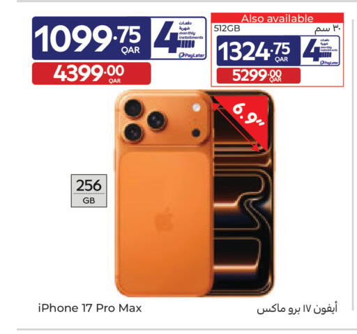 available at Carrefour in Qatar - Umm Salal