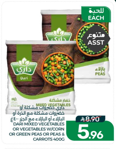 Peas available at Mazaya in KSA, Saudi Arabia, Saudi - Dammam