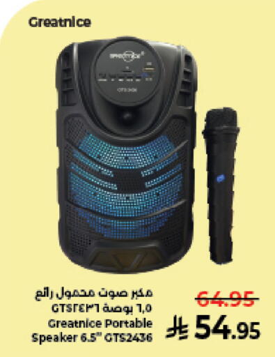 available at كبايان هايبرماركت in مملكة العربية السعودية, السعودية, سعودية - جدة