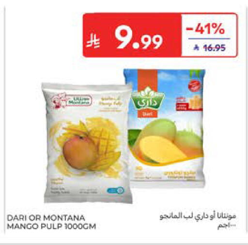 Mango available at كارفور in مملكة العربية السعودية, السعودية, سعودية - المدينة المنورة