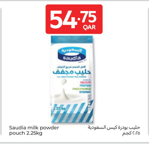 available at Carrefour in Qatar - Al Shamal