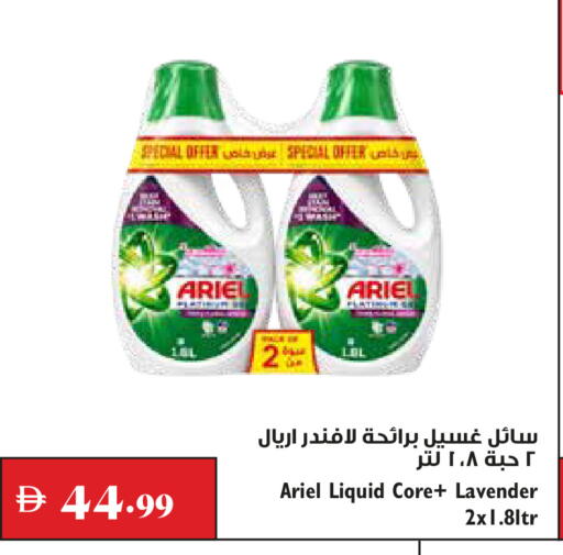 available at Trolleys Supermarket in UAE - Dubai