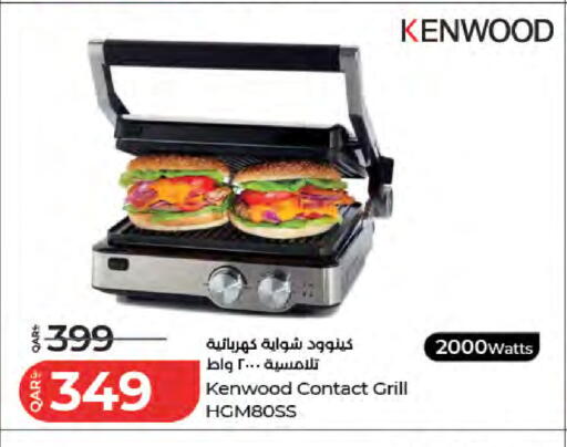 available at لولو هايبرماركت in قطر - الوكرة