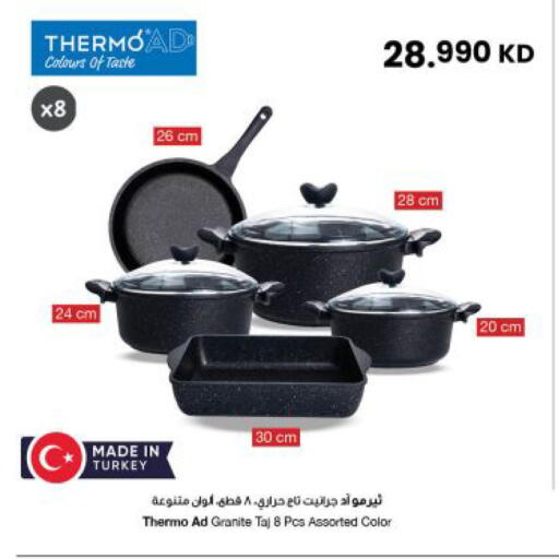 available at The Sultan Center in Kuwait - Jahra Governorate