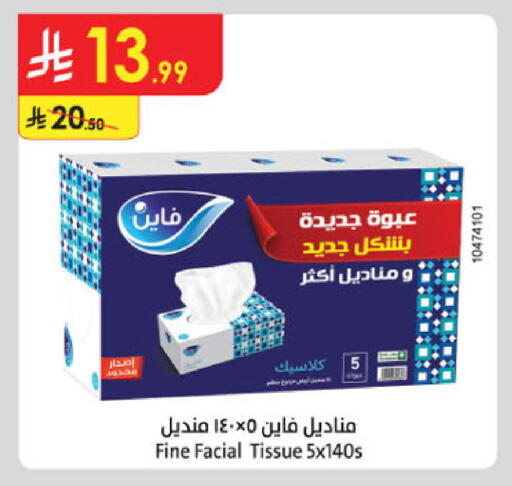 available at Danube in KSA, Saudi Arabia, Saudi - Khamis Mushait