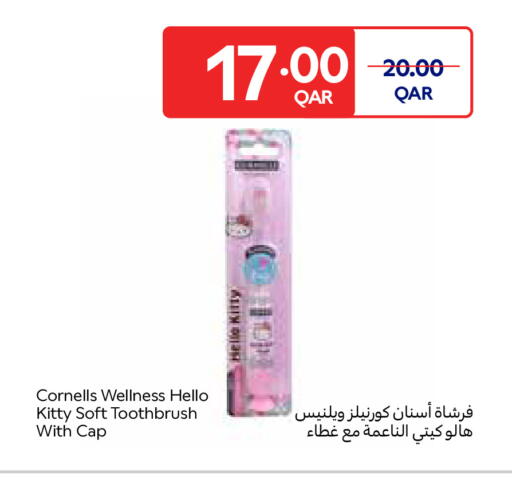 available at كارفور in قطر - الضعاين