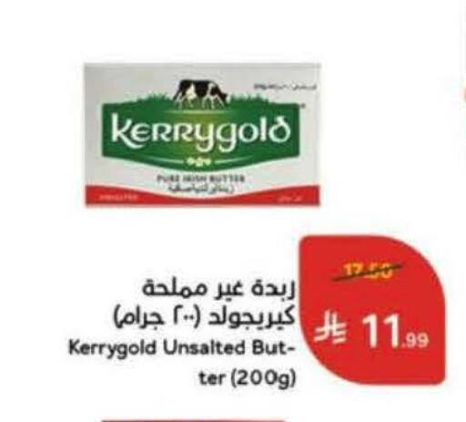 available at Hyper Panda in KSA, Saudi Arabia, Saudi - Medina