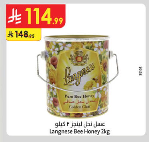 available at الدانوب in مملكة العربية السعودية, السعودية, سعودية - خميس مشيط