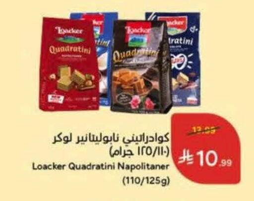 available at Hyper Panda in KSA, Saudi Arabia, Saudi - Medina